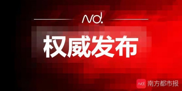 中山公布2020消费维权典型案例，涉及质量问题类投诉居首